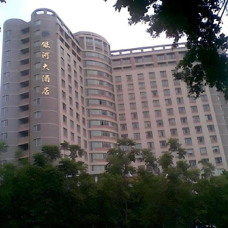 Galaxy Hotel Гуанчжоу Экстерьер фото
